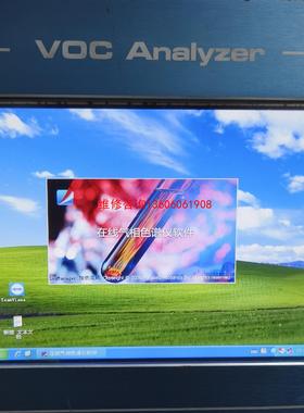 （请询价）聚光科技EXPEC2000谱育VOCs议价