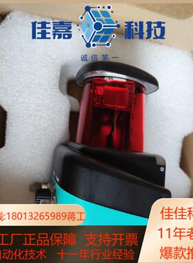 倍加福激光雷达OMD30M-R2000-B23-V1V1D-