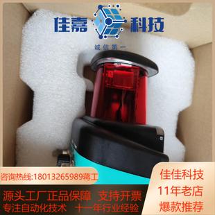 V1V1D B23 R2000 倍加福激光雷达OMD30M