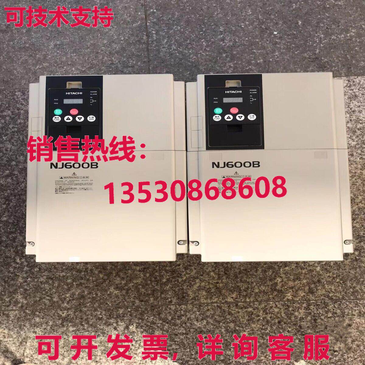 原装供应 HITACHI NJ600B-300HFF 变频器