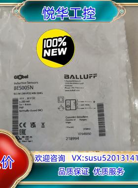 原装原装现货BES005N巴鲁夫接近传感器BES M12MI-P议价