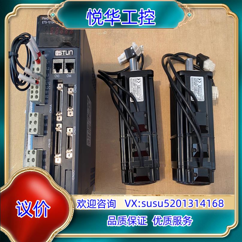 原装ESTUN/埃斯顿伺服驱动器 ETS-1010APC-CAN议