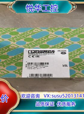 1082024 PSR-MC45-3NO-1DO-24DC-议价