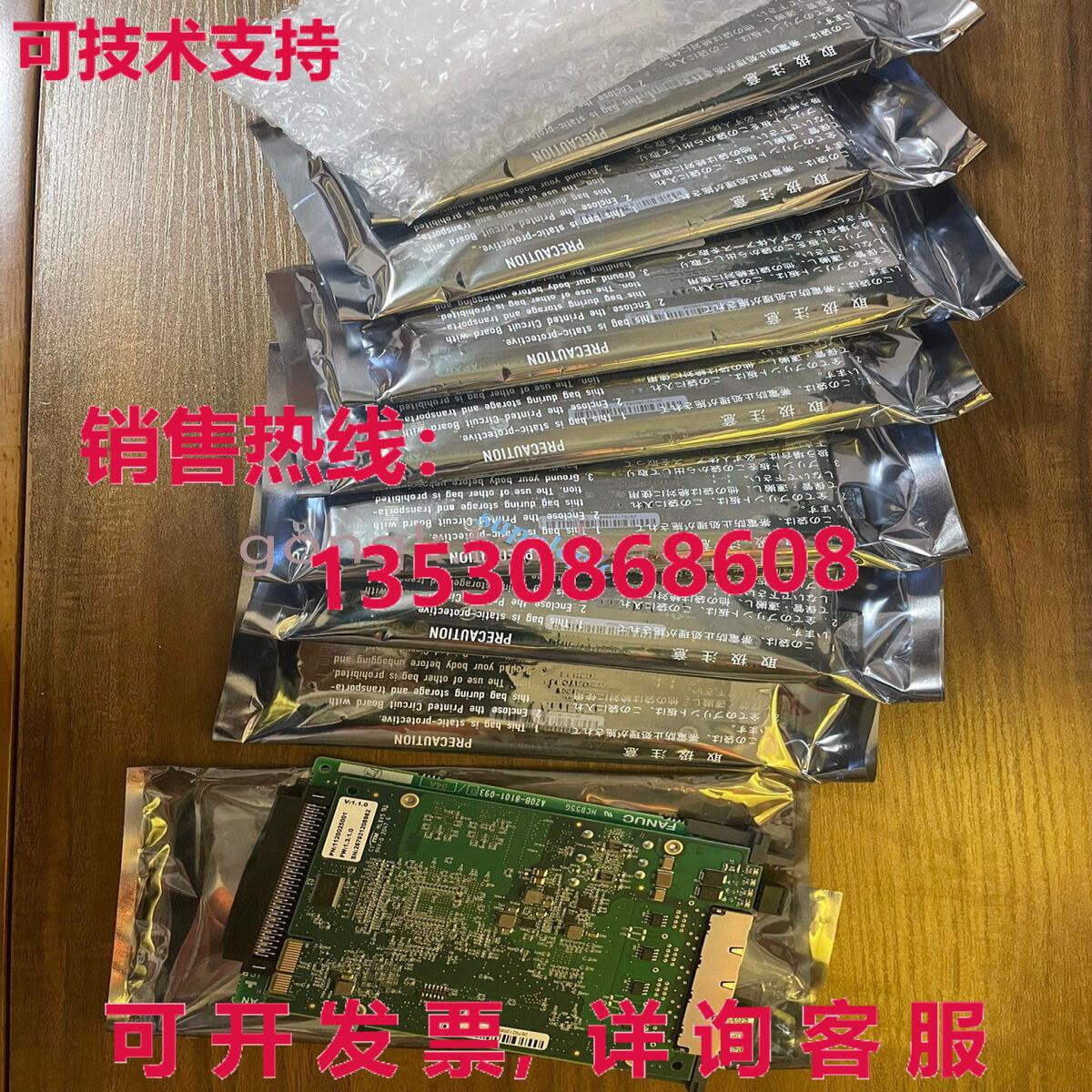 原装供应Fanuc A16B-3200-0600 主板