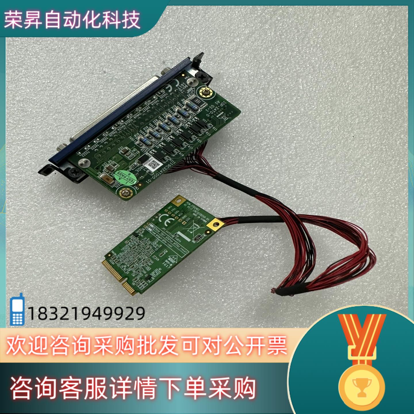 现货研华PCM-27D24D1 A1 01-1 工业模块
