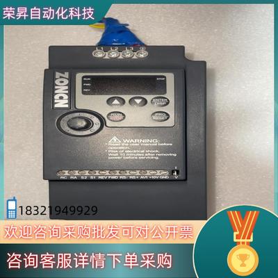 现货众臣变频器NZ100-5R5G/7R5P-45.5千瓦