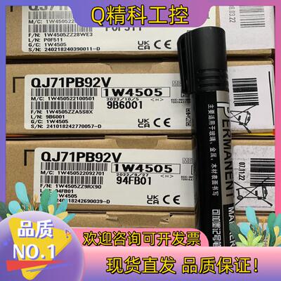 现货QJ71PB92V全新使用8