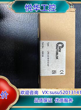 原装SMW LPS 4.0 48 IO 0-10V模拟量传感器全议