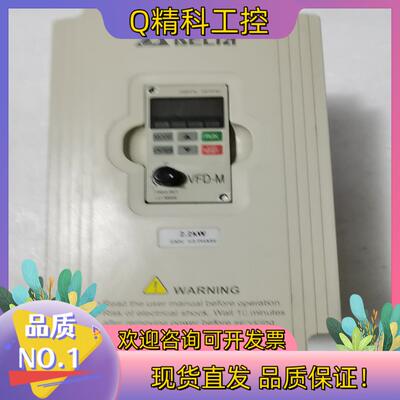 变频器VFD022M21A好欢迎询价非现货