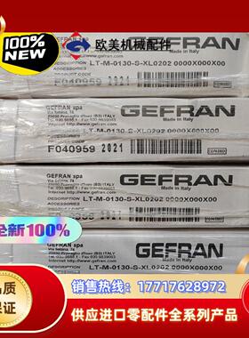 全新原装GEFRAN杰弗伦位移传感器LT-M-0130-S-议价