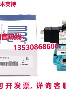 原装供应MAC PID-421BAAD + 55B-12-PI-421BAAD Song Knife HAAS