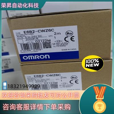 现货E6B2-CWZ6C 2000P/R 2M 380
