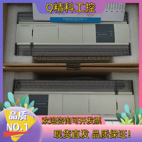 现货信捷XD5E-60T6-E8只(余5只)新机未用上