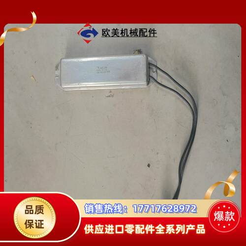 三菱伺服放大器刹车电阻，议价