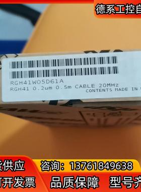 全新原装正品雷尼绍 RGH41W05D61A 光栅尺