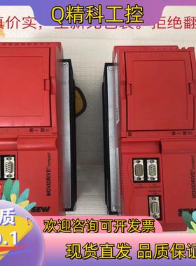 现货SEW变频器 MDX60A0055-5A3-4-00 MDX