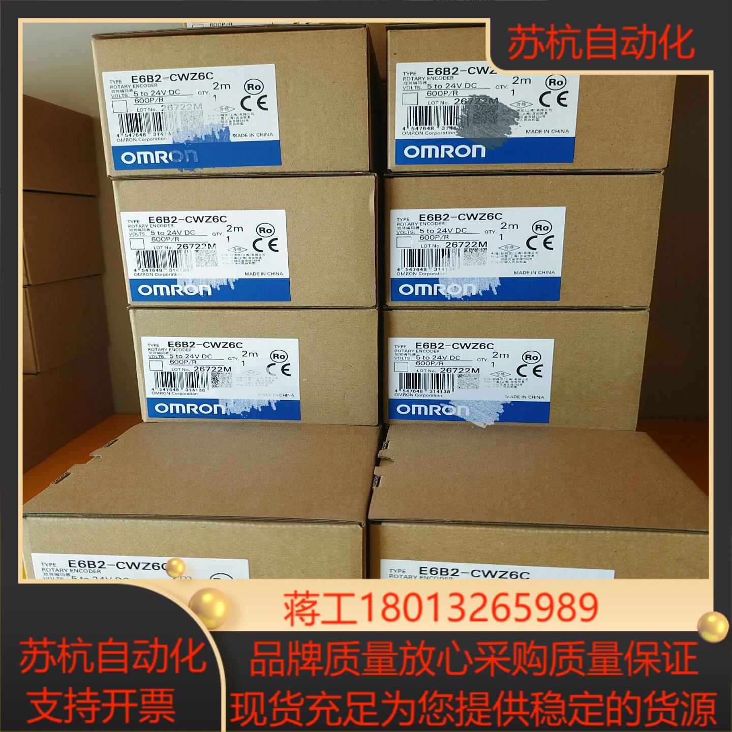 全新编码器E6B2-CWZC600P/R正品保证22年