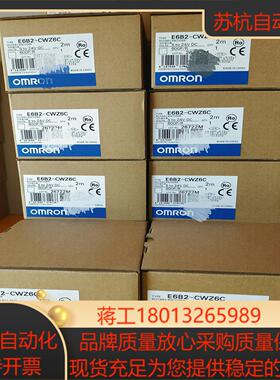 全新编码器E6B2-CWZC600P/R正品保证22年