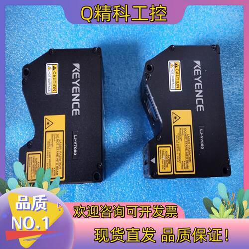 现货基恩士LJ-V7080激光测量仪2020年