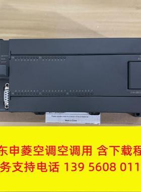 广东申菱空调控制器 CPU 226L  216-2BD33-0X40 免费下载程序议价