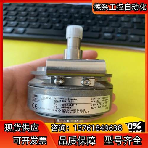 德国SEW编码器ES7C/EV7C现货（OG73 UN 10