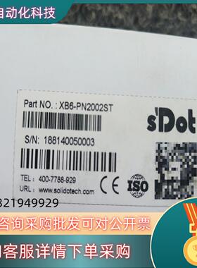 现货实点科技XB6-PN2002ST模块适配器全新原装现