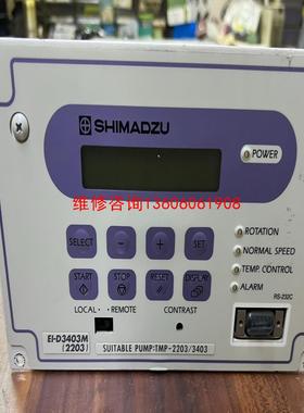 （请询价）SHIMADZU岛津EI-D3203M控制器，日本进口拆议价