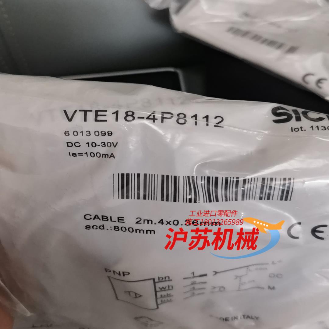 VTE18-4P8112，IM08-1B5PS-ZW1，议价