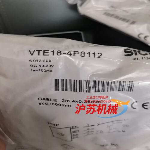VTE18-4P8112，IM08-1B5PS-ZW1，议价