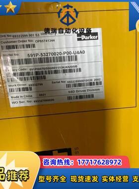 PARKER派克591P-53270020-P00-UA40议价