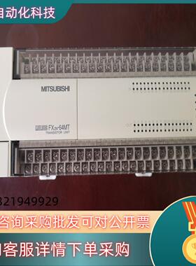 现货FX2n-64MTPLC.成色件功能完好