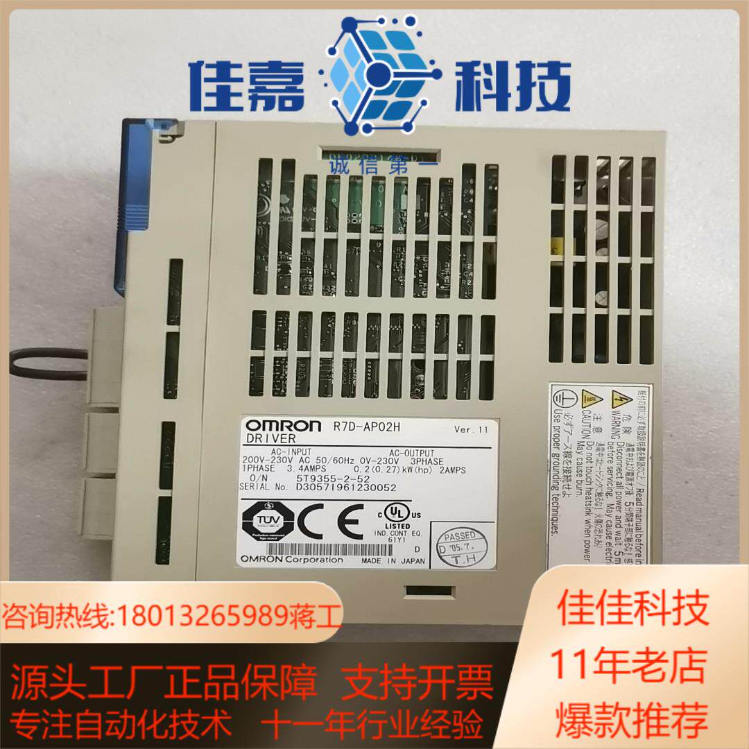 R7D-AP02H 成色非常漂亮 议价