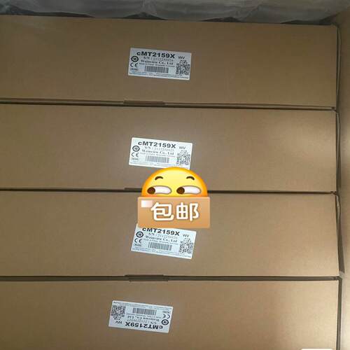 [德峰]15寸触摸屏威纶cMT2159X