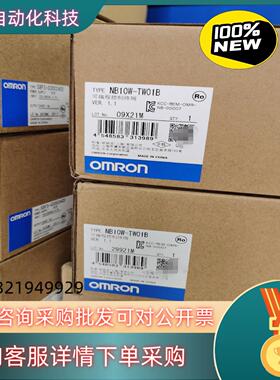 现货NB10W-TW01B 2800