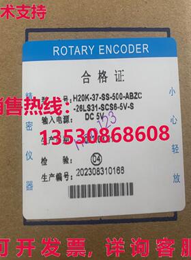 供应原装通用 H20K-37-SS-500-ABZC-26LS31-SCS6-5V-S 编码器