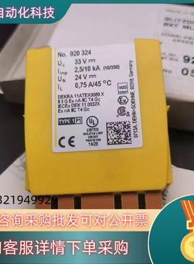 现货全新原装DEHN盾牌防雷器No.920324 询价