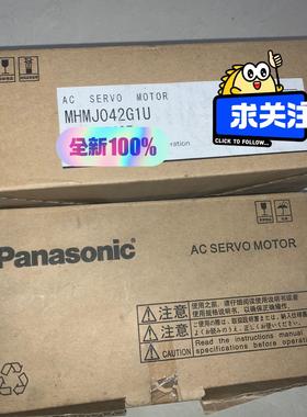 全新原装伺服电机，MHMJ042G1U，，400