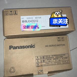 400 MHMJ042G1U 全新原装 伺服电机