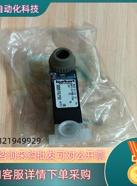 德国宝德电磁阀burkert0127A1.6CCPD内螺纹N