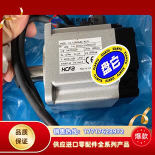 禾川伺服电机400w全新，SV-X2MH040A-N2LN全议价