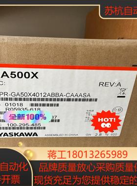 安川变频器CIPR-GA50X4002ABBA/CIPR-G