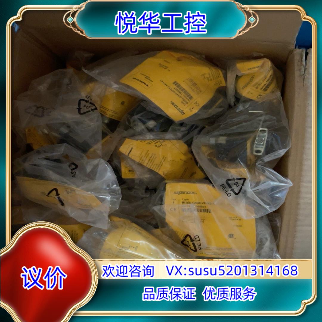 原装BI15U-CK40-VP4X2-H1141  图尔克接近开议价