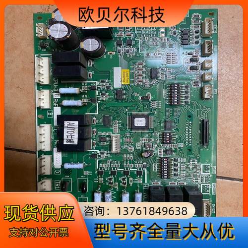 曰立空压机主板HC35CPU-3B是带通讯控制变频的。