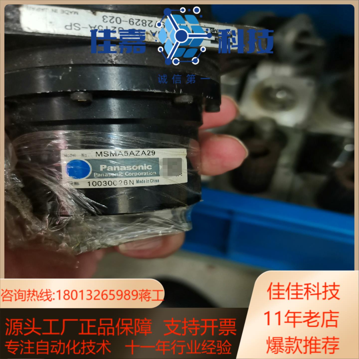 行星减速机组合CP-16A-33-J216A-SP T1-2