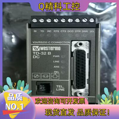 现货WESTERMO TD32 B直流供电转换器电源九新