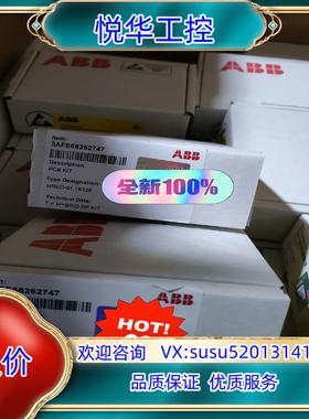 原装NRED-61，ABB电阻议