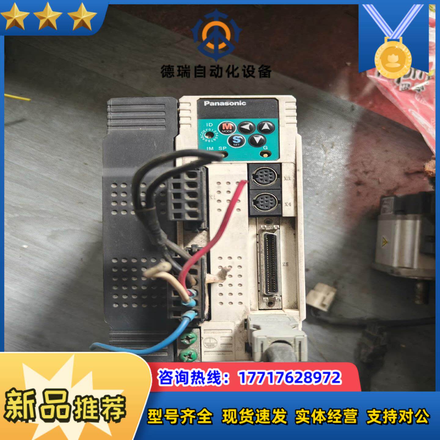 驱动器 MDDDT3530003 现货（请询价后议价