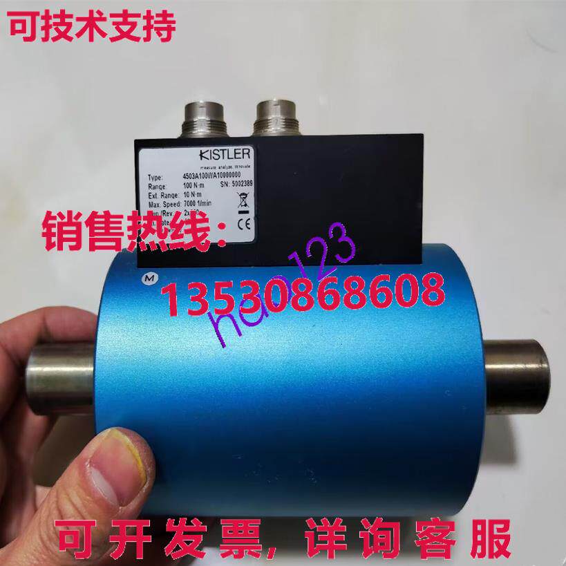 原装供应4503A100WA10000000 KISTLER torque sensor brand new S