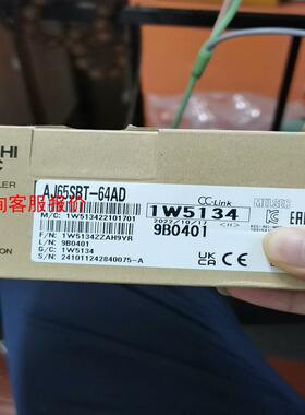 三菱AJ65SBT-64AD，议价，现货25台