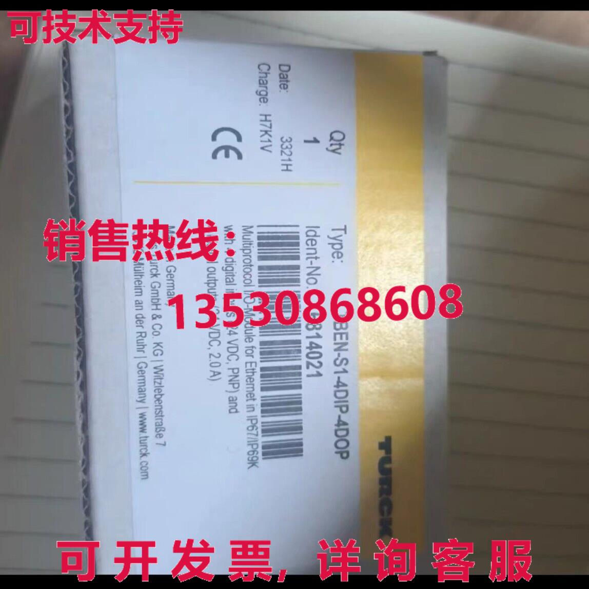 供应原装TURCK 遥控模块 TBEN-S1-4DIP-4DOP 6814021